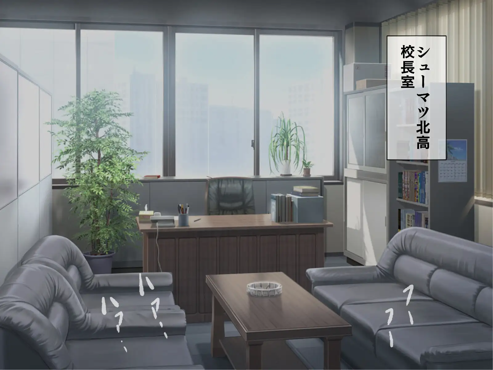 搾精学級 6〜性格最悪の女子しかいない学校で性的イジメ生活〜 6ページ