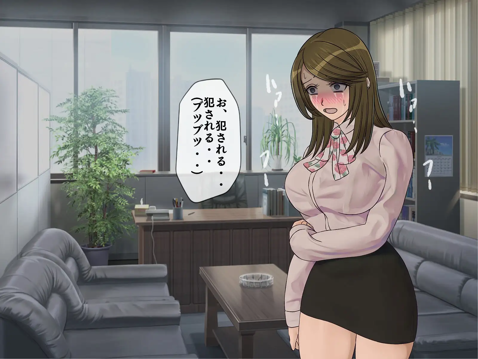 搾精学級 6〜性格最悪の女子しかいない学校で性的イジメ生活〜 7ページ