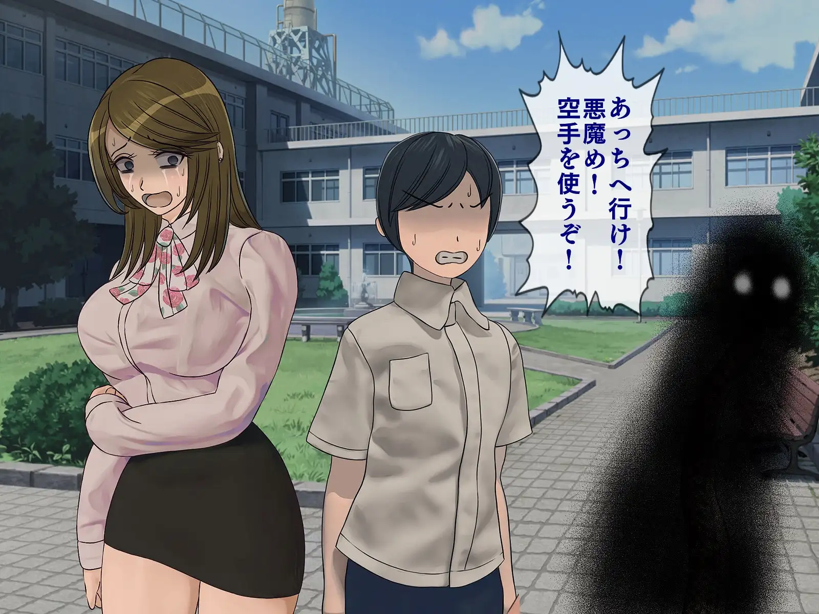 搾精学級 6〜性格最悪の女子しかいない学校で性的イジメ生活〜 10ページ