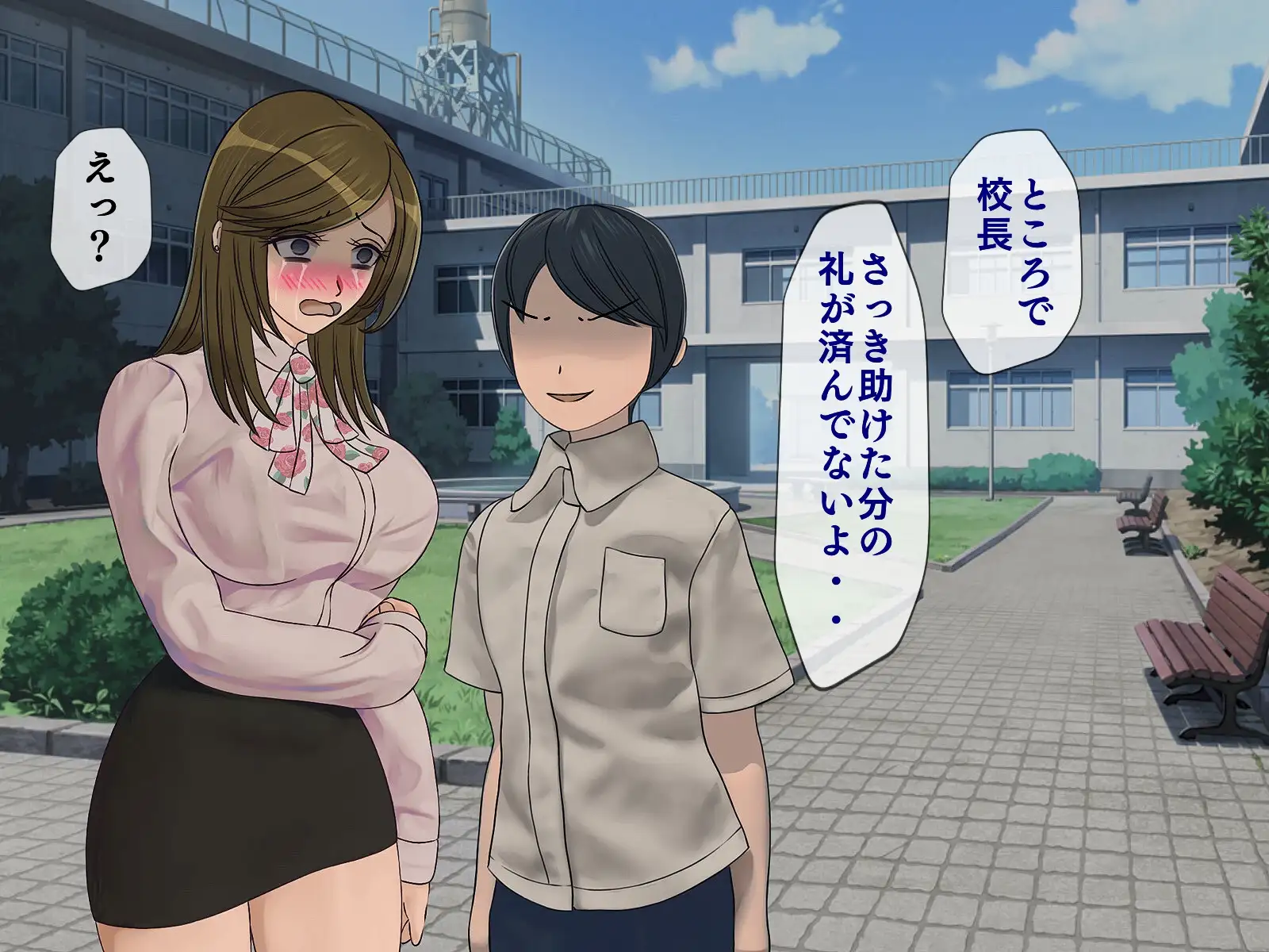 搾精学級 6〜性格最悪の女子しかいない学校で性的イジメ生活〜 14ページ