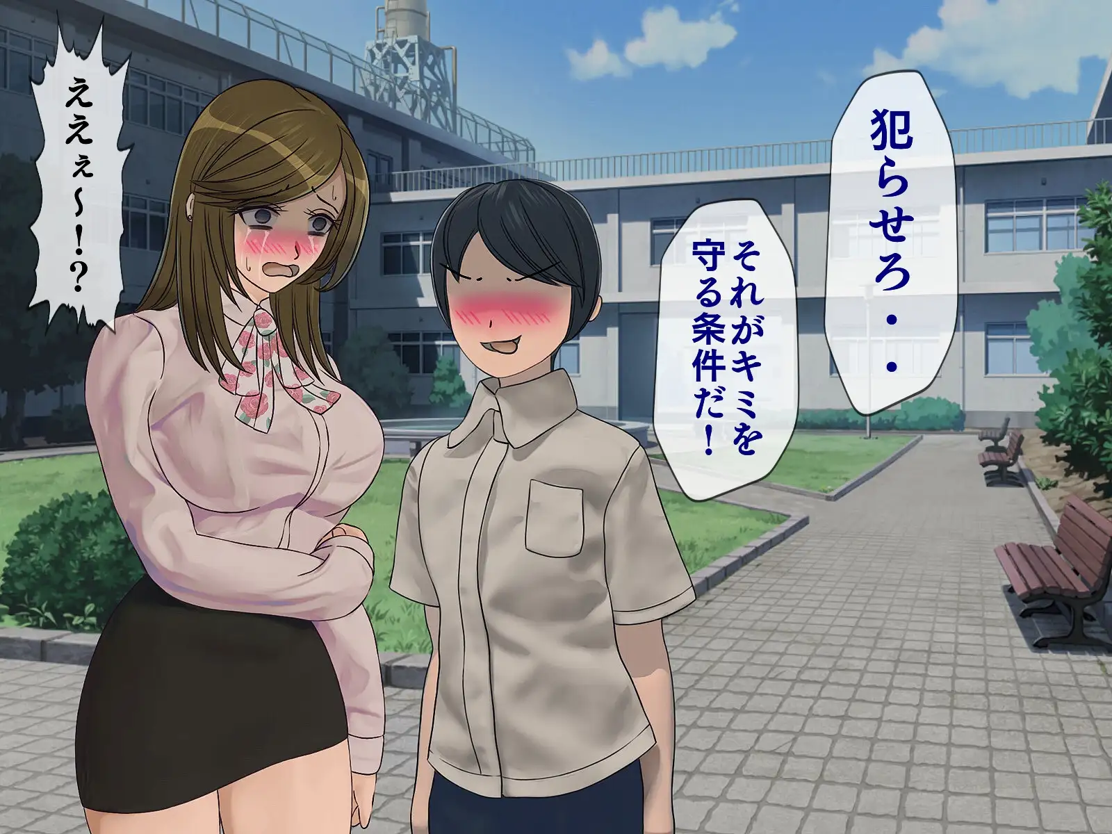 搾精学級 6〜性格最悪の女子しかいない学校で性的イジメ生活〜 15ページ