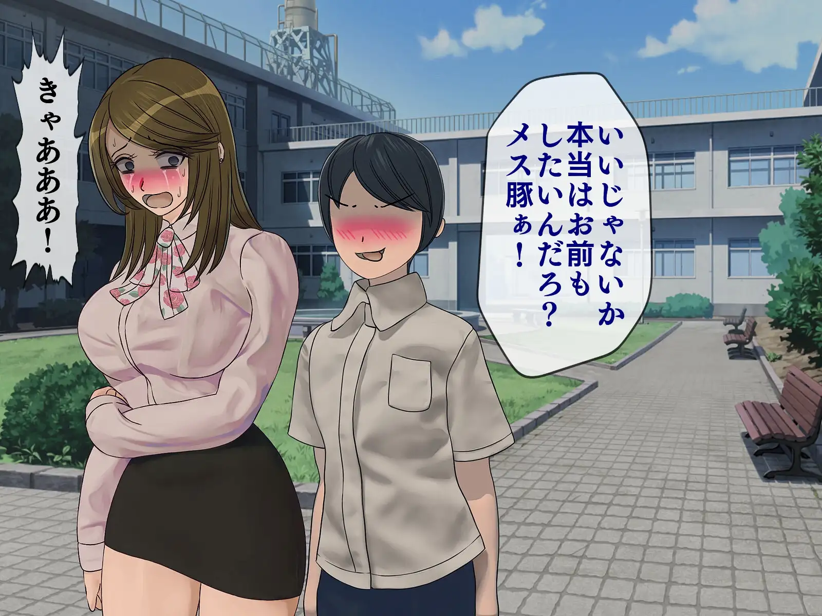 搾精学級 6〜性格最悪の女子しかいない学校で性的イジメ生活〜 16ページ