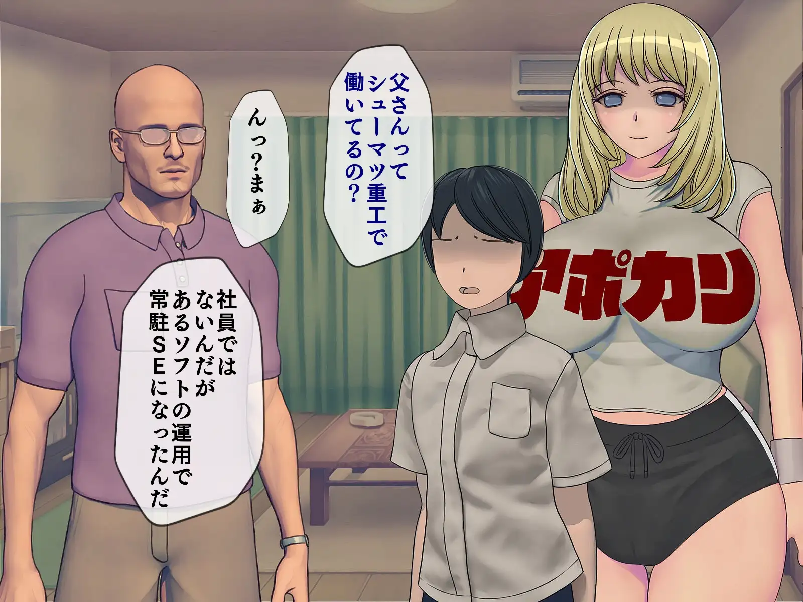 搾精学級 6〜性格最悪の女子しかいない学校で性的イジメ生活〜 39ページ