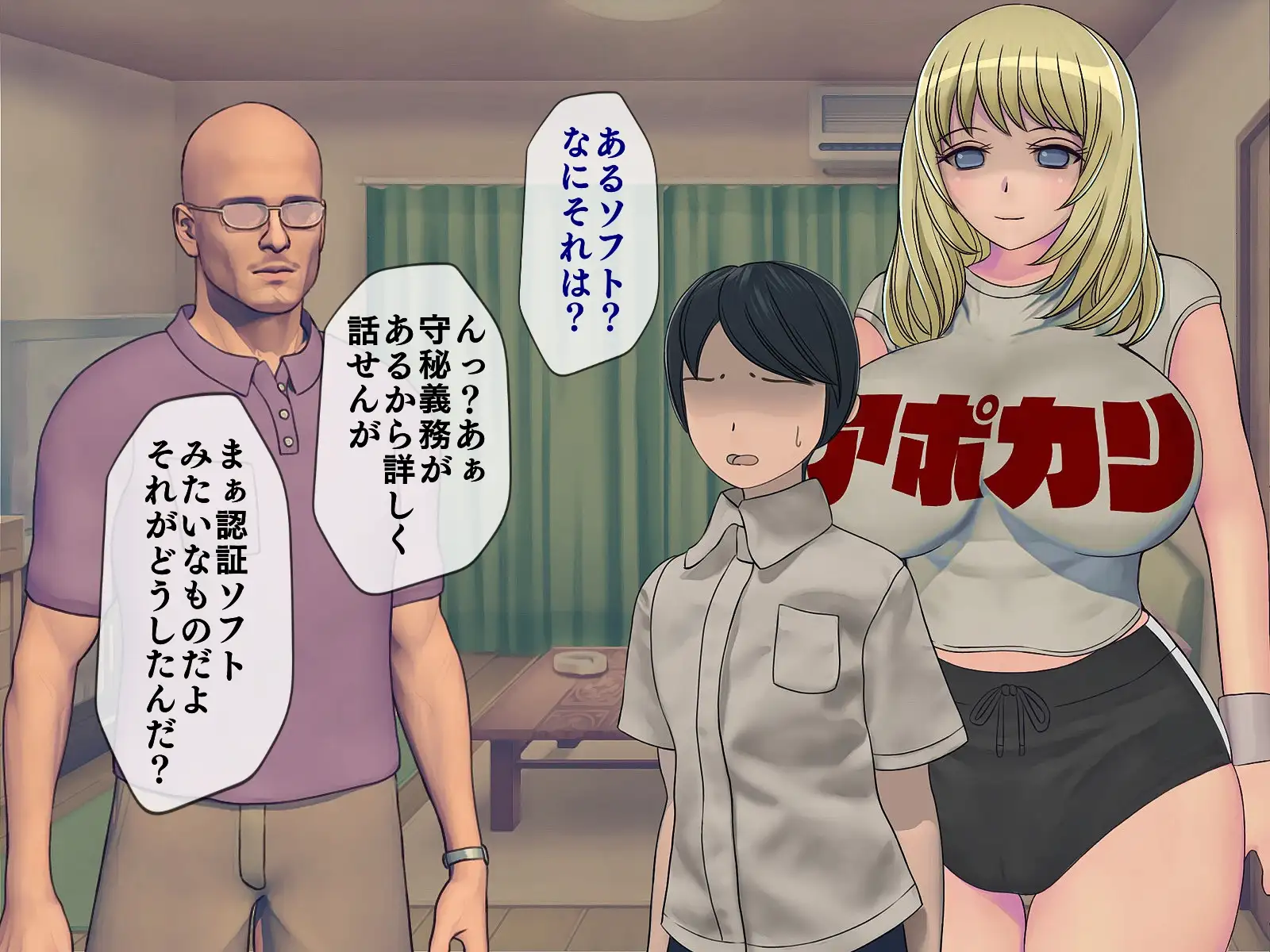 搾精学級 6〜性格最悪の女子しかいない学校で性的イジメ生活〜 40ページ