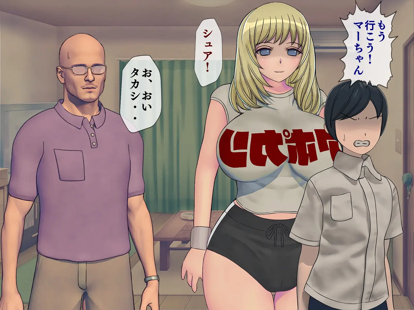 搾精学級 6〜性格最悪の女子しかいない学校で性的イジメ生活〜 42ページ