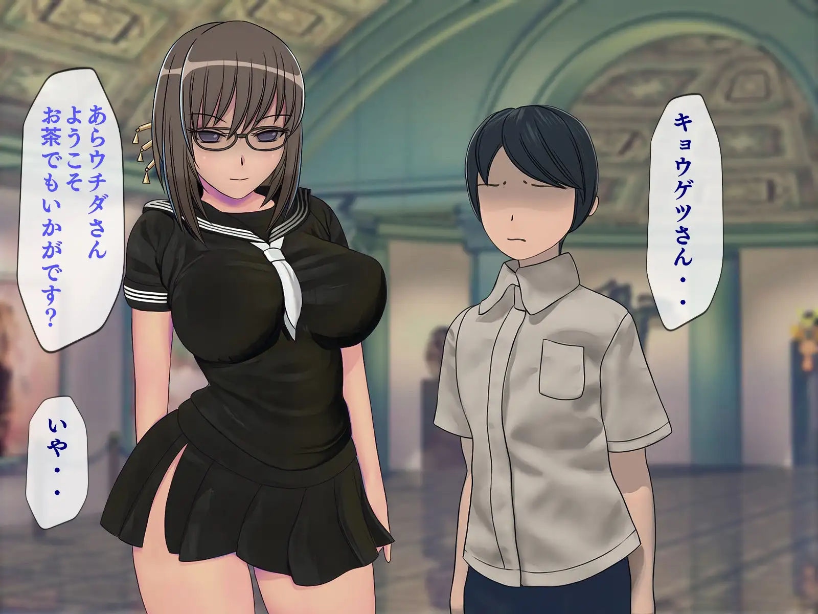 搾精学級 6〜性格最悪の女子しかいない学校で性的イジメ生活〜 45ページ