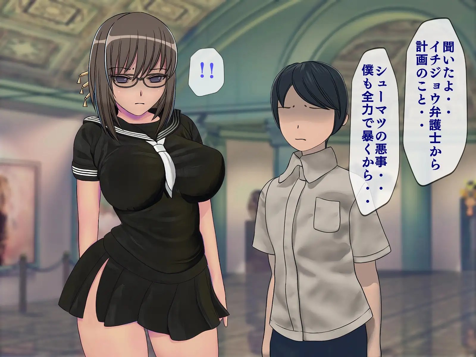 搾精学級 6〜性格最悪の女子しかいない学校で性的イジメ生活〜 46ページ