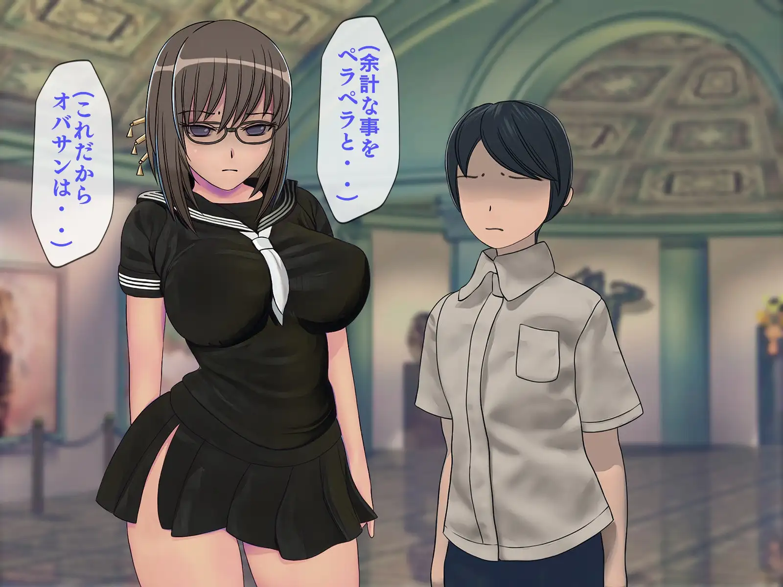 搾精学級 6〜性格最悪の女子しかいない学校で性的イジメ生活〜 47ページ