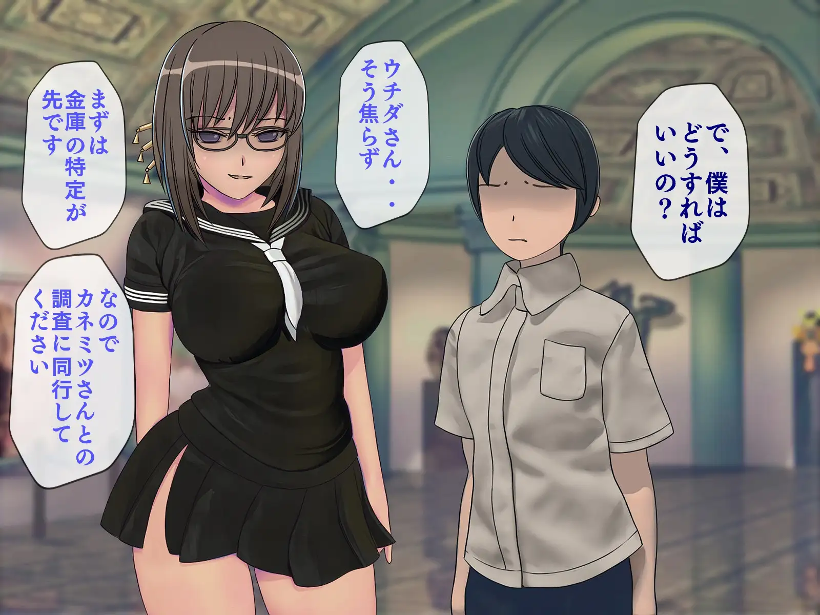 搾精学級 6〜性格最悪の女子しかいない学校で性的イジメ生活〜 48ページ