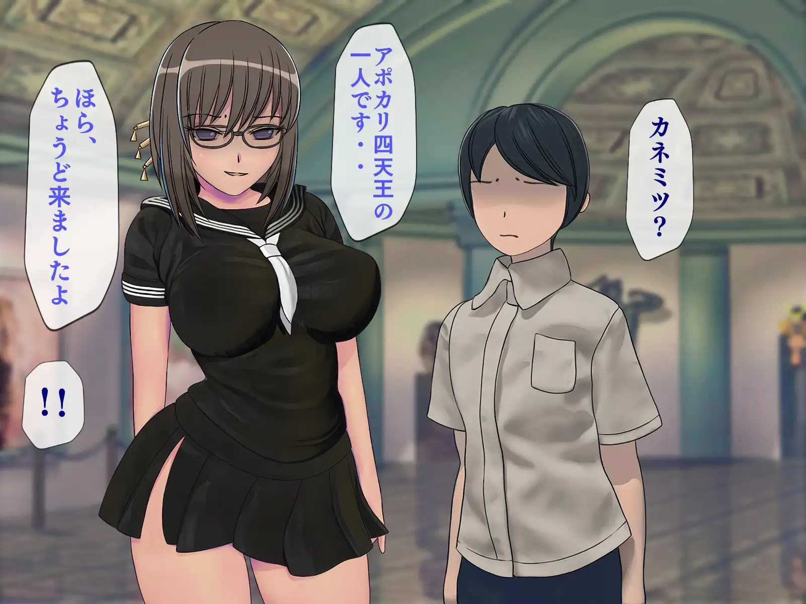 搾精学級 6〜性格最悪の女子しかいない学校で性的イジメ生活〜 49ページ