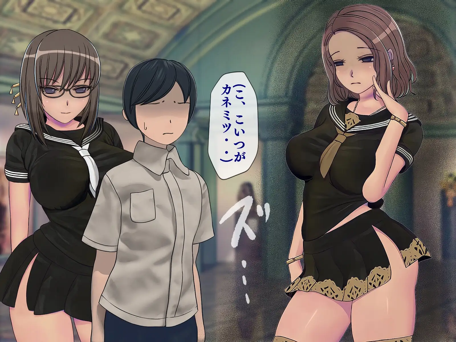 搾精学級 6〜性格最悪の女子しかいない学校で性的イジメ生活〜 50ページ