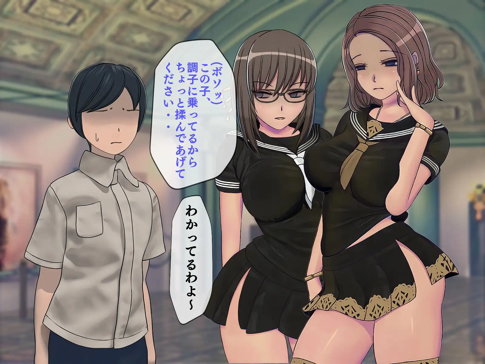 搾精学級 6〜性格最悪の女子しかいない学校で性的イジメ生活〜 53ページ