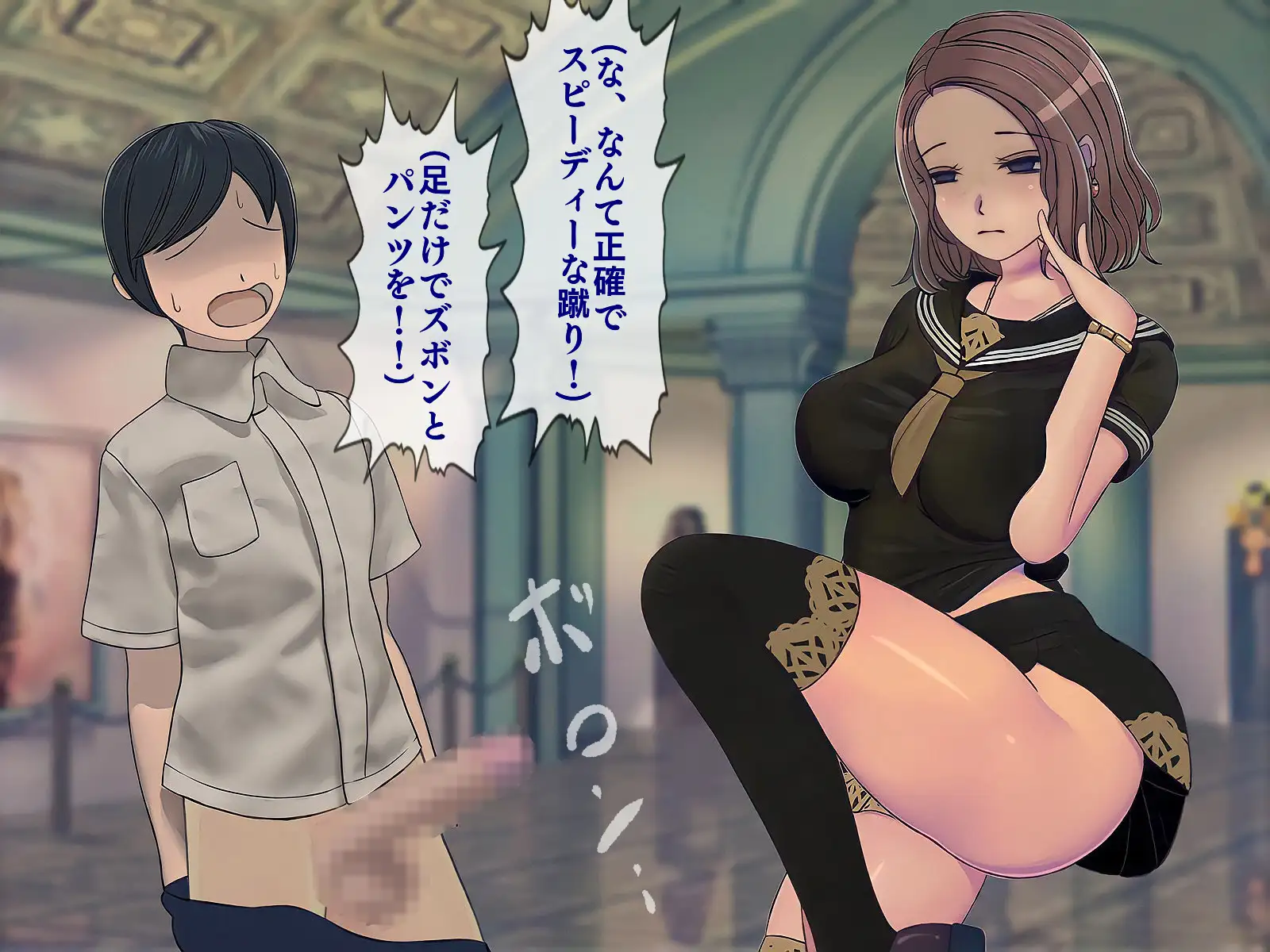 搾精学級 6〜性格最悪の女子しかいない学校で性的イジメ生活〜 58ページ