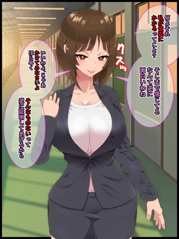 彩眠心喰2 7ページ