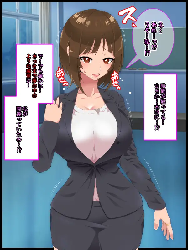彩眠心喰2 13ページ