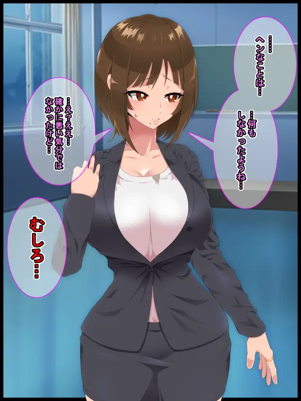 彩眠心喰2 14ページ