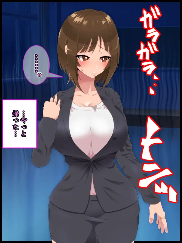 彩眠心喰2 17ページ