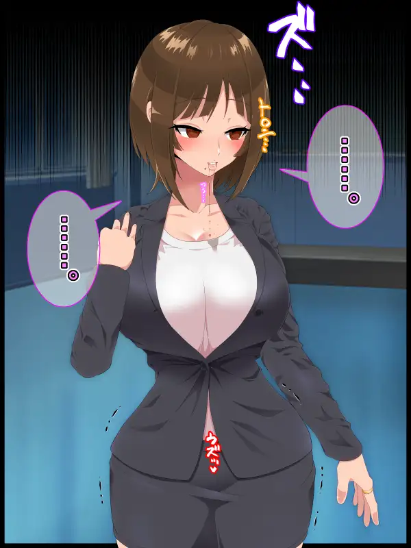 彩眠心喰2 18ページ