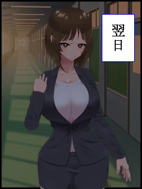 彩眠心喰2 20ページ