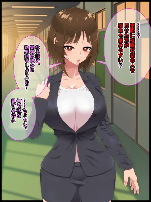 彩眠心喰2 22ページ