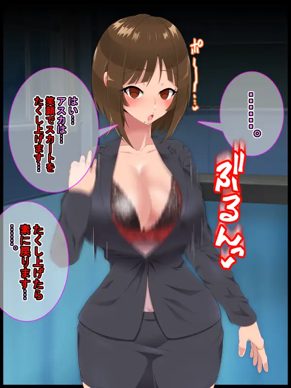 彩眠心喰2 38ページ