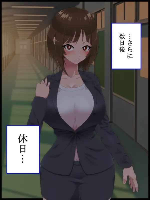 彩眠心喰2 55ページ