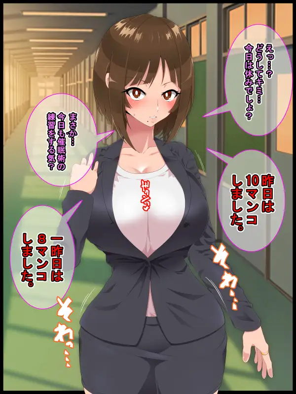 彩眠心喰2 56ページ