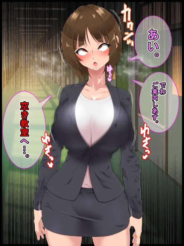 彩眠心喰2 58ページ