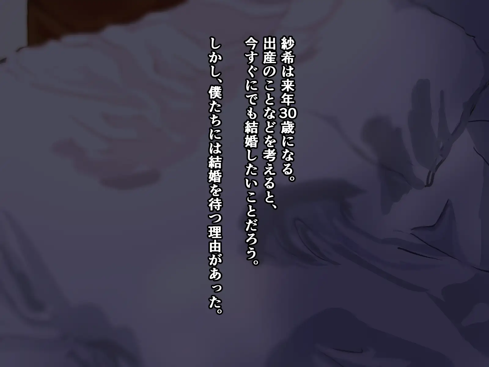今夜、姪がセックスします。 13ページ