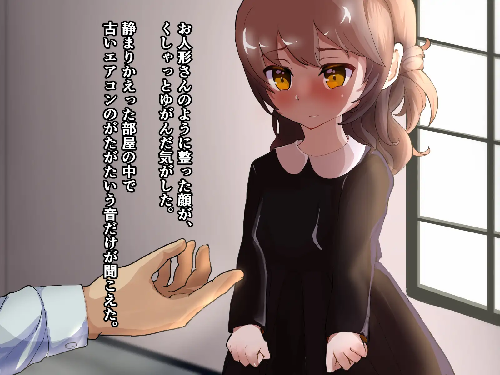 今夜、姪がセックスします。 22ページ