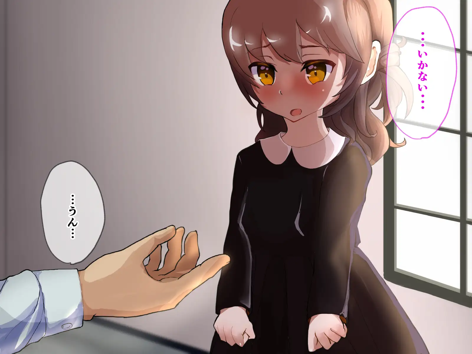 今夜、姪がセックスします。 23ページ