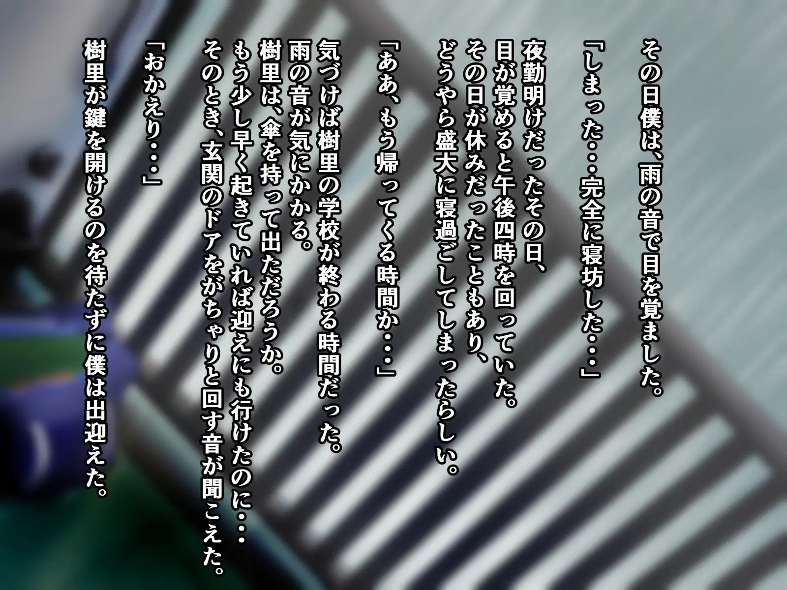 今夜、姪がセックスします。 29ページ