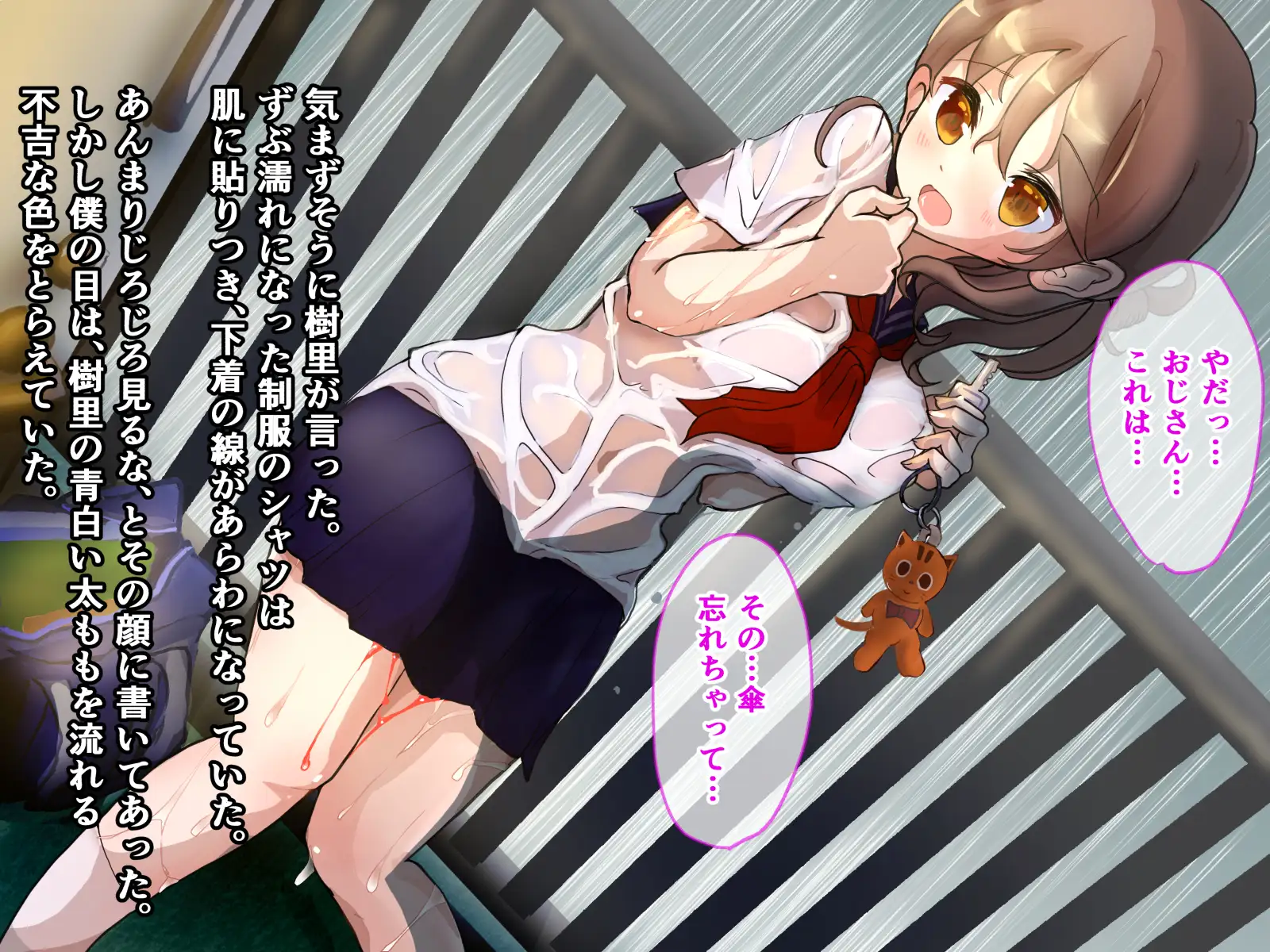 今夜、姪がセックスします。 30ページ