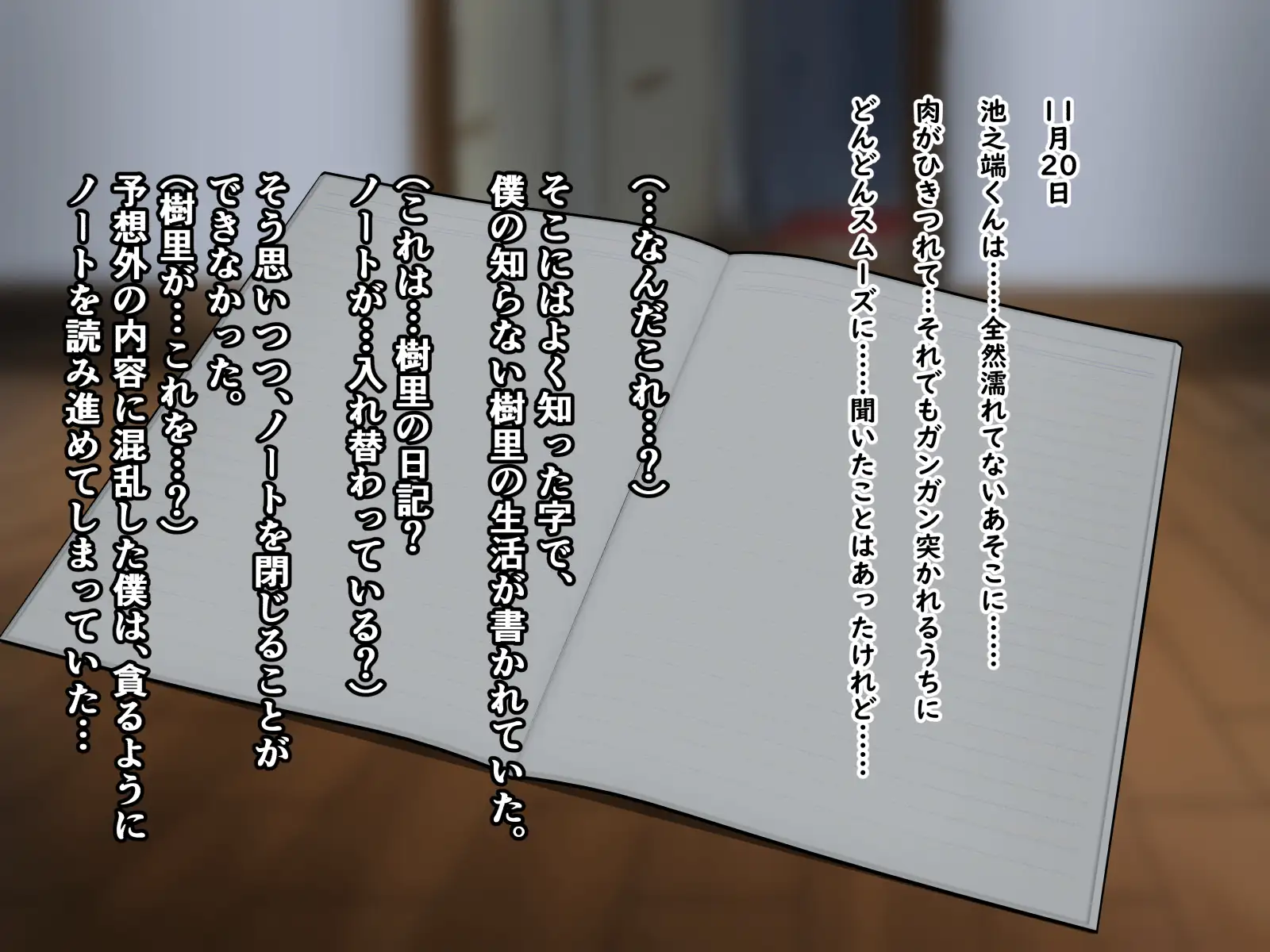 今夜、姪がセックスします。 43ページ