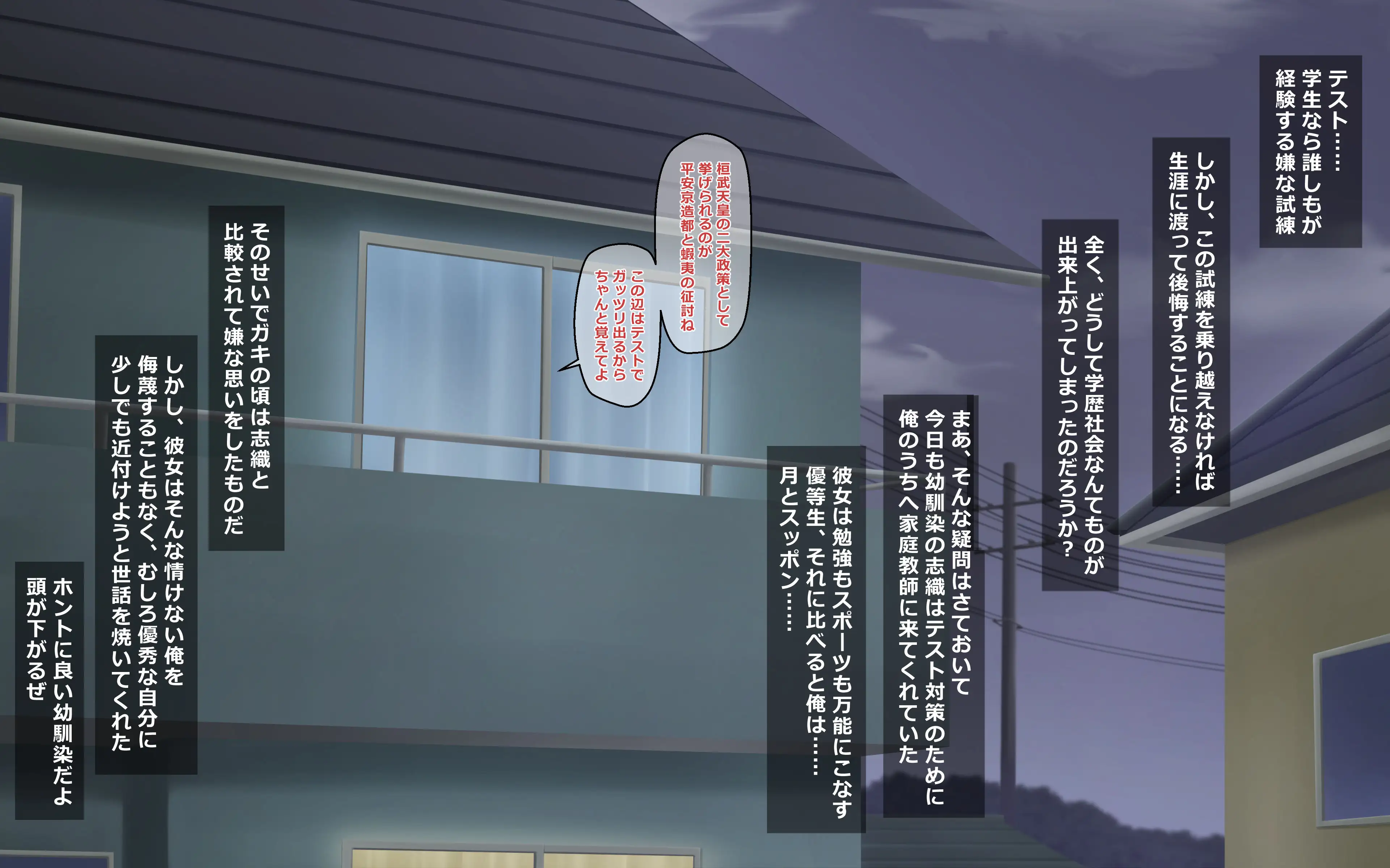 かてきょーRE 2ページ