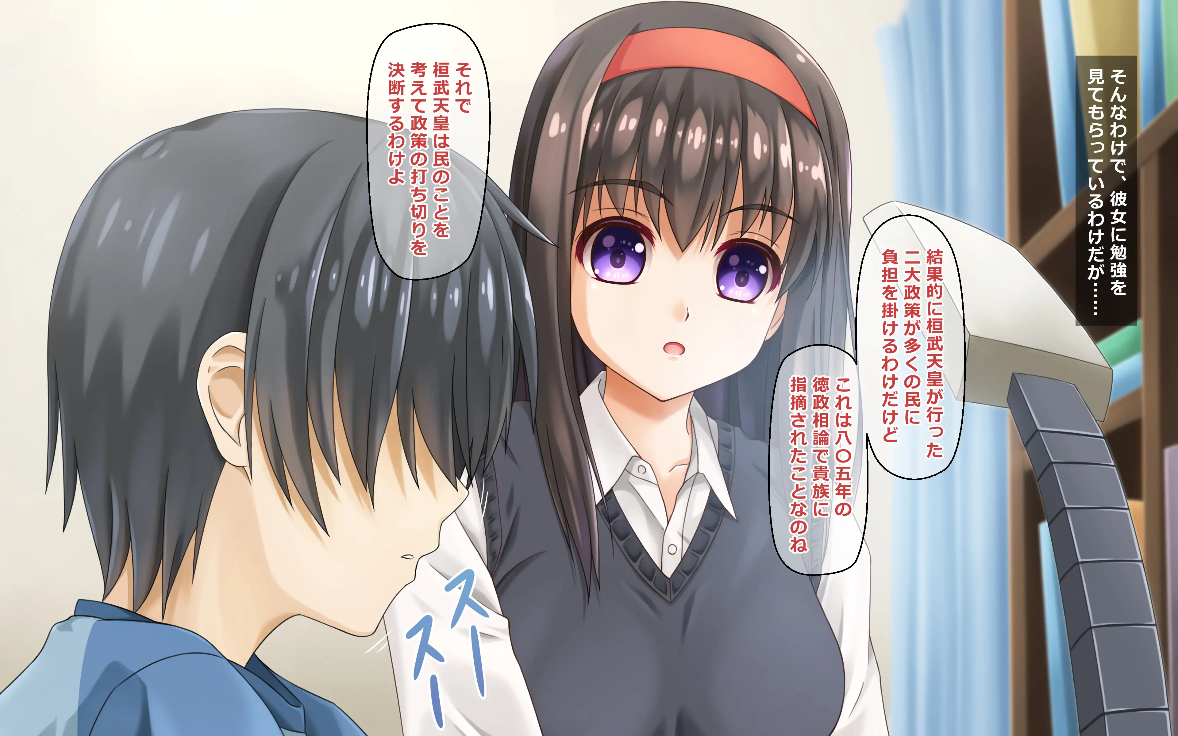 かてきょーRE 3ページ