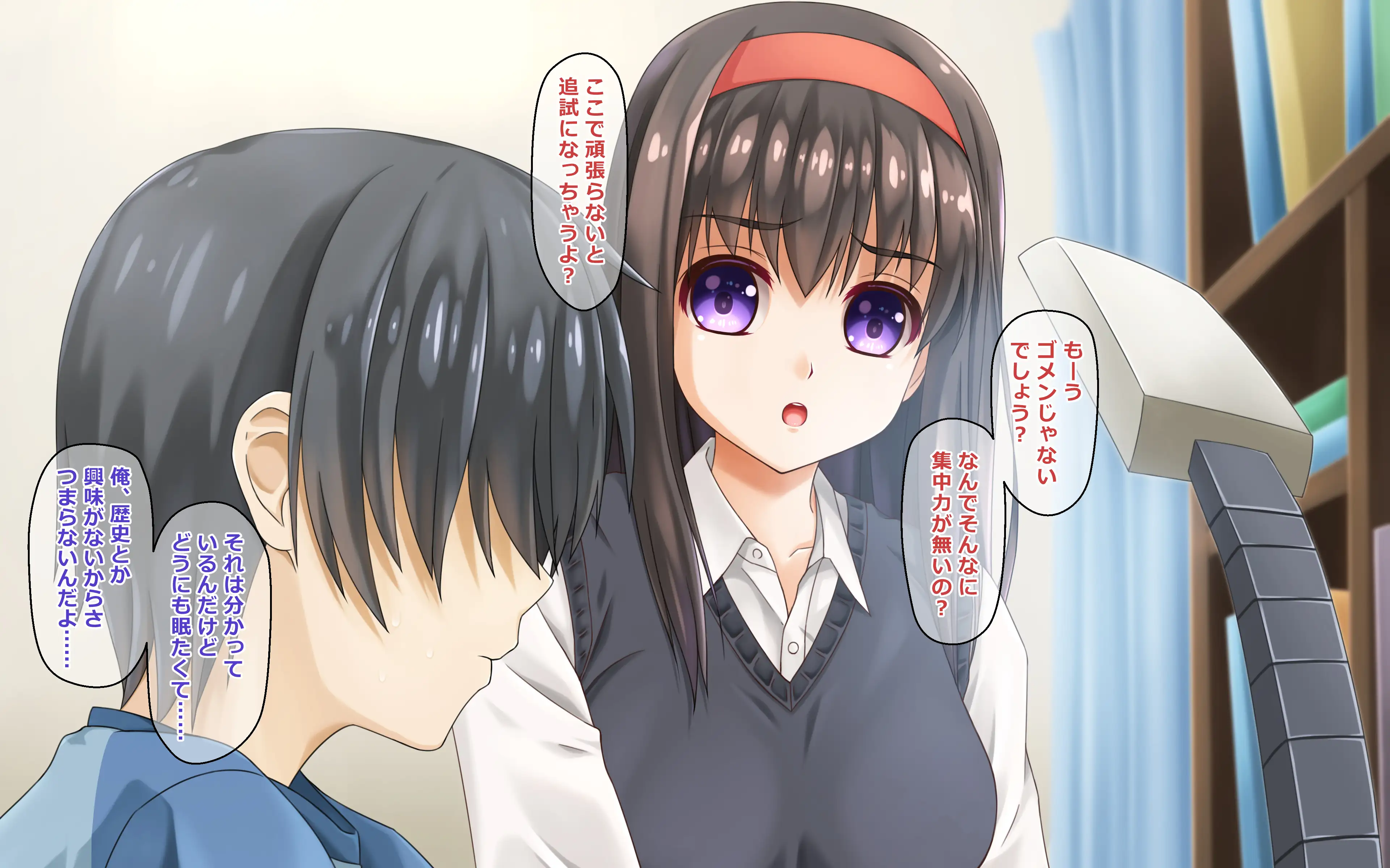 かてきょーRE 5ページ