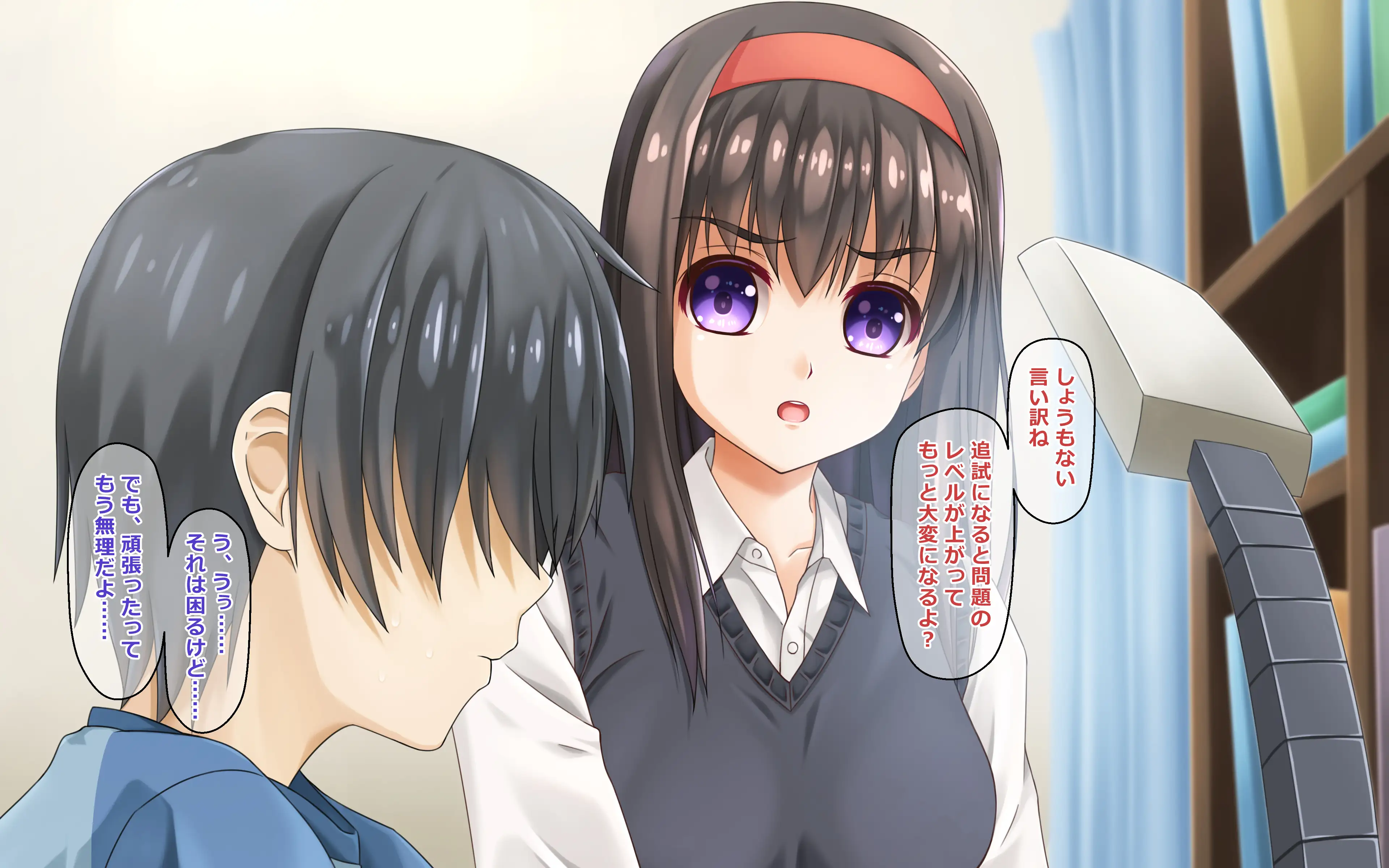 かてきょーRE 6ページ