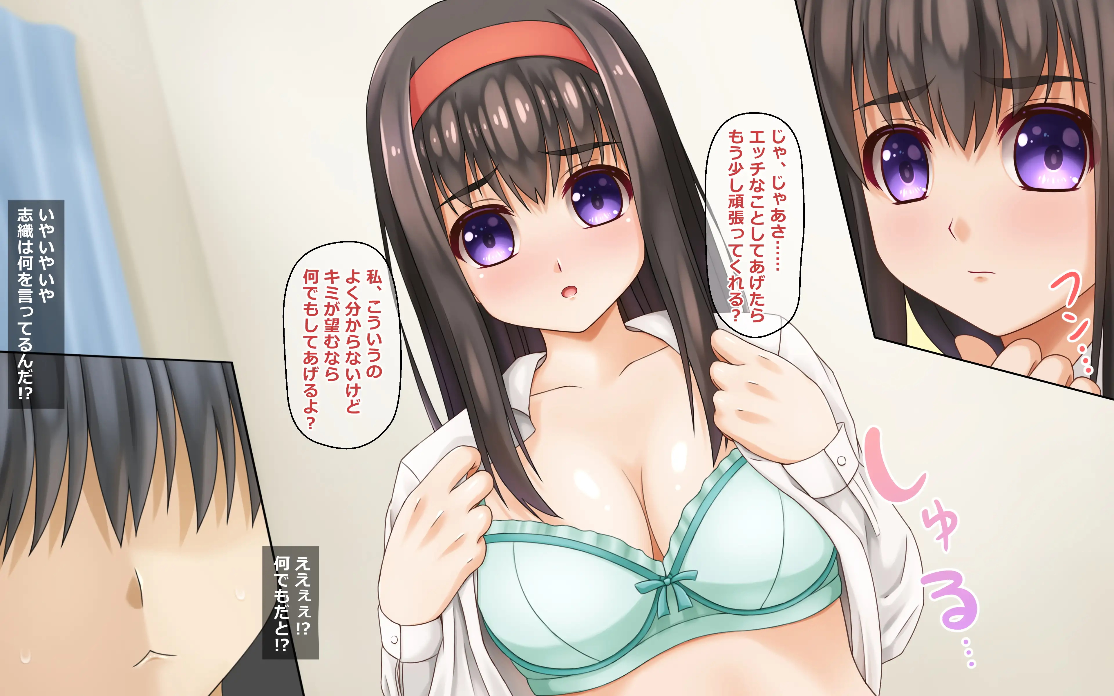 かてきょーRE 7ページ