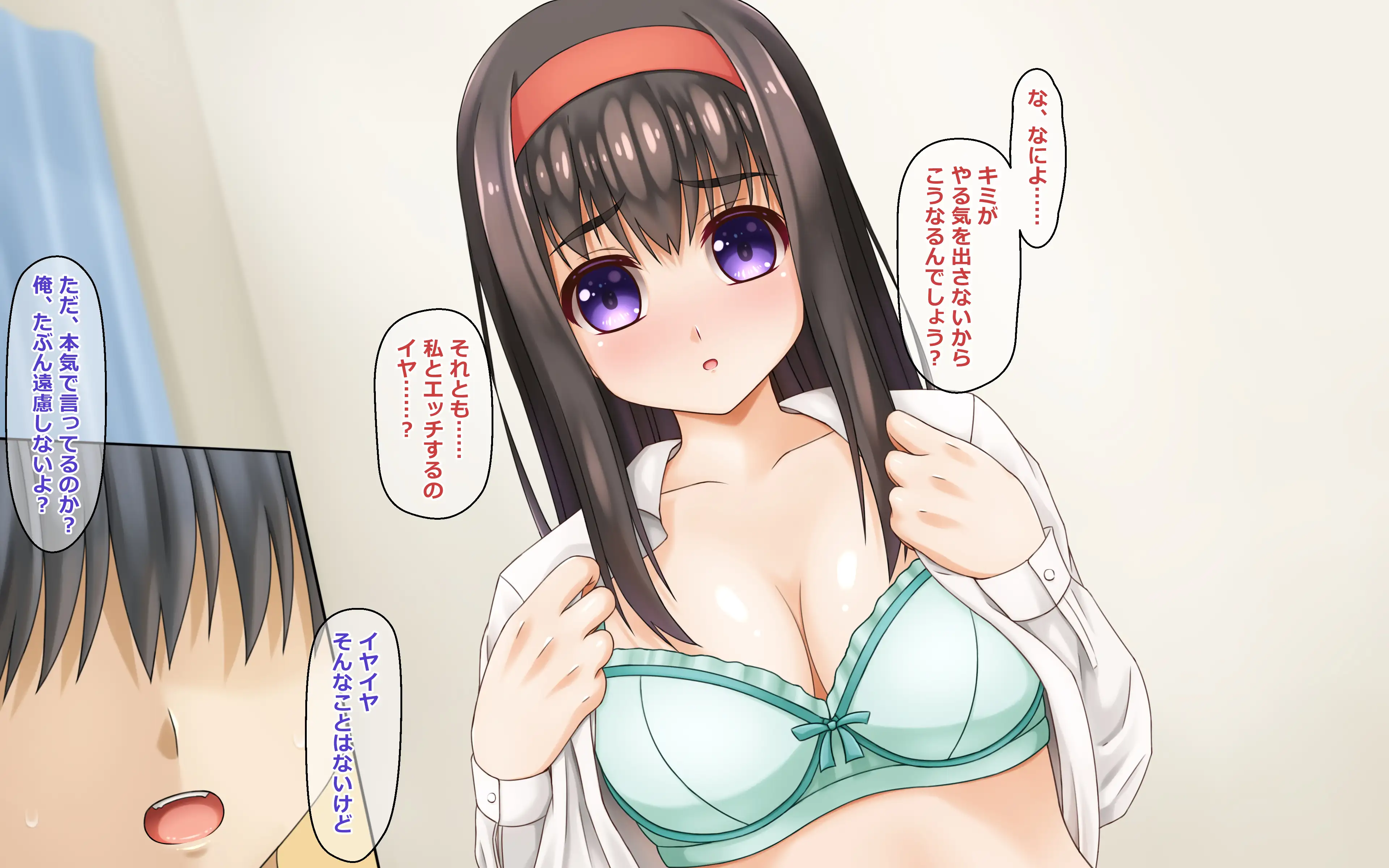 かてきょーRE 8ページ