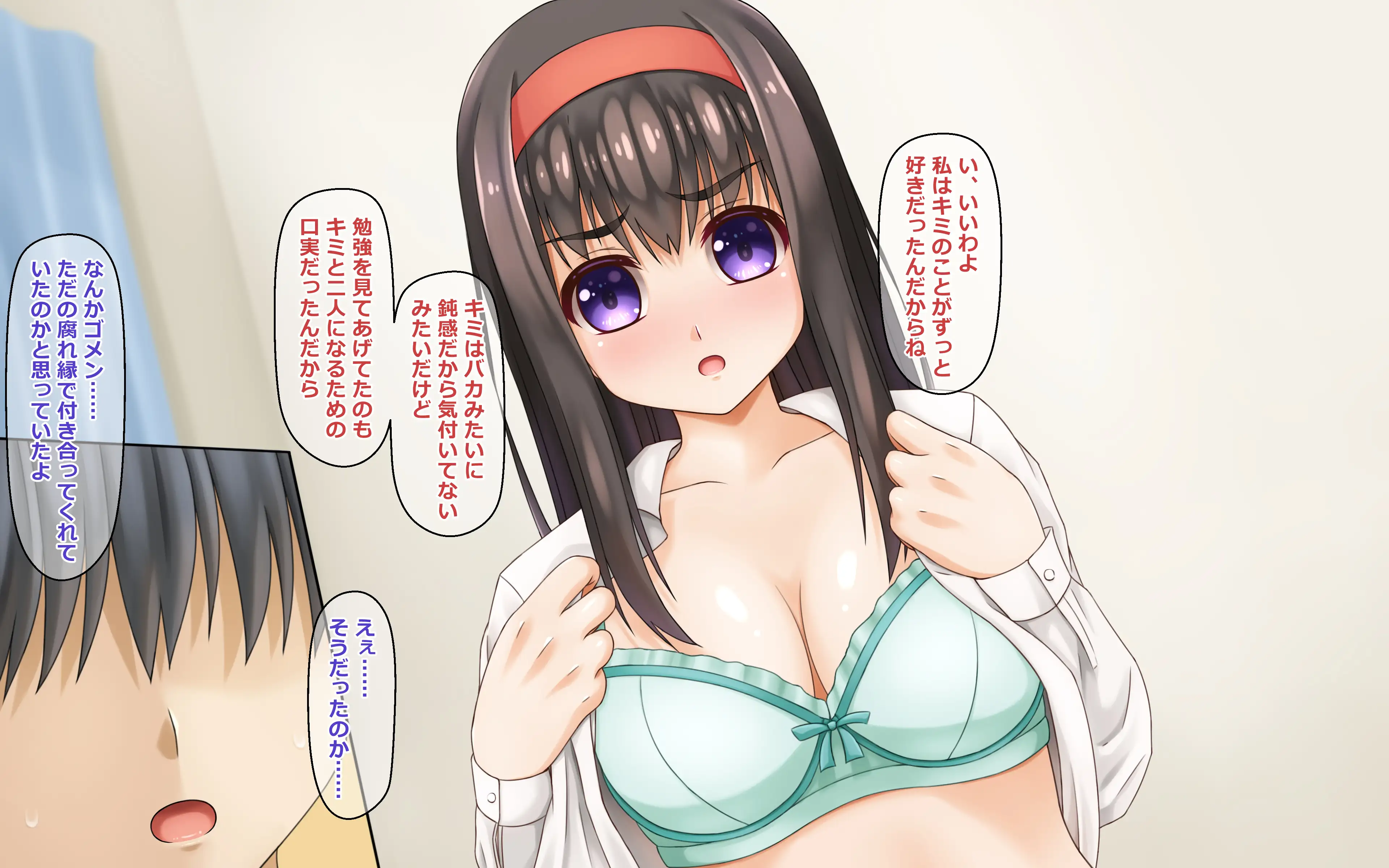 かてきょーRE 9ページ