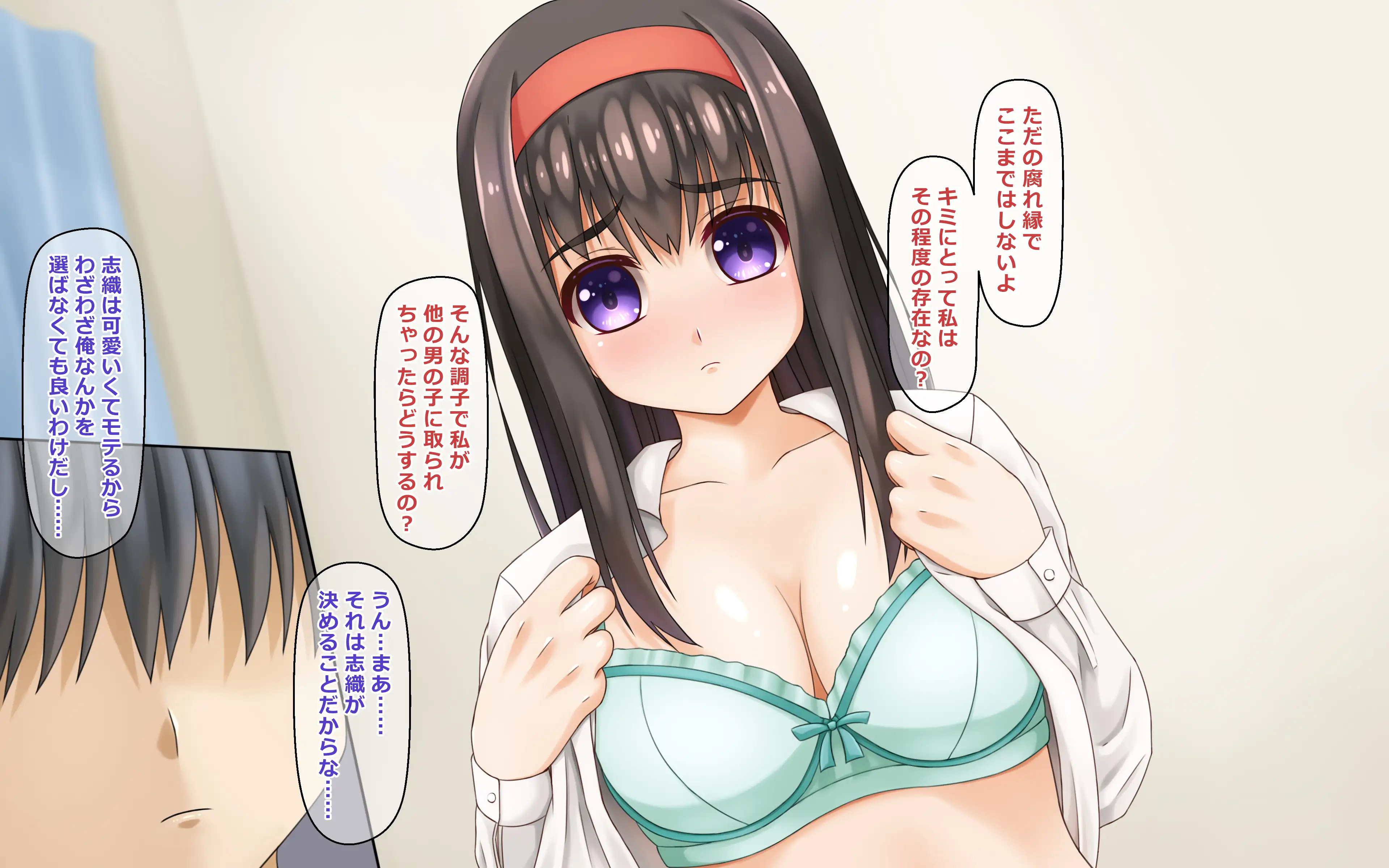 かてきょーRE 10ページ