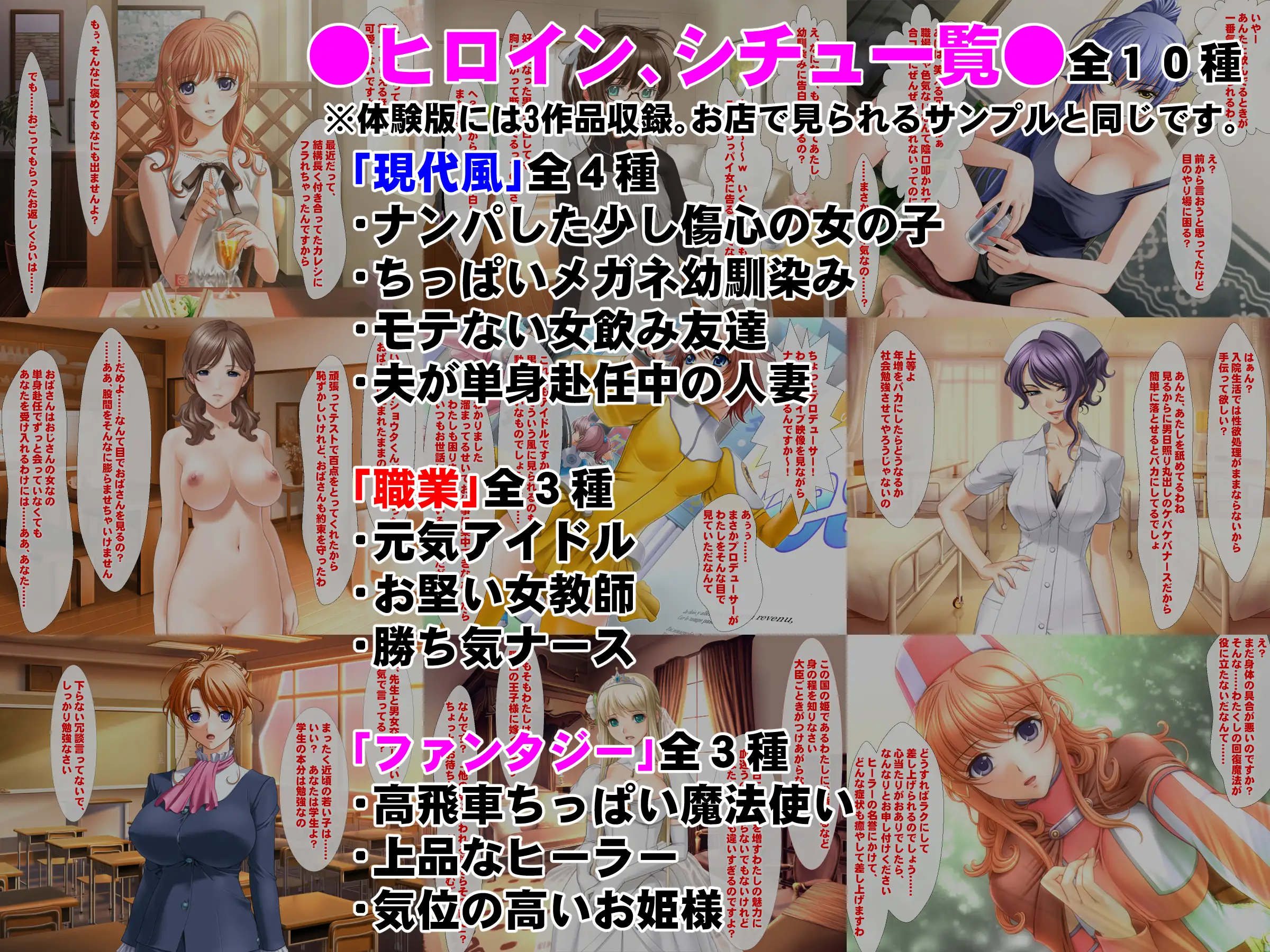 ちょろヒロイン即堕ち2コマ集 2ページ