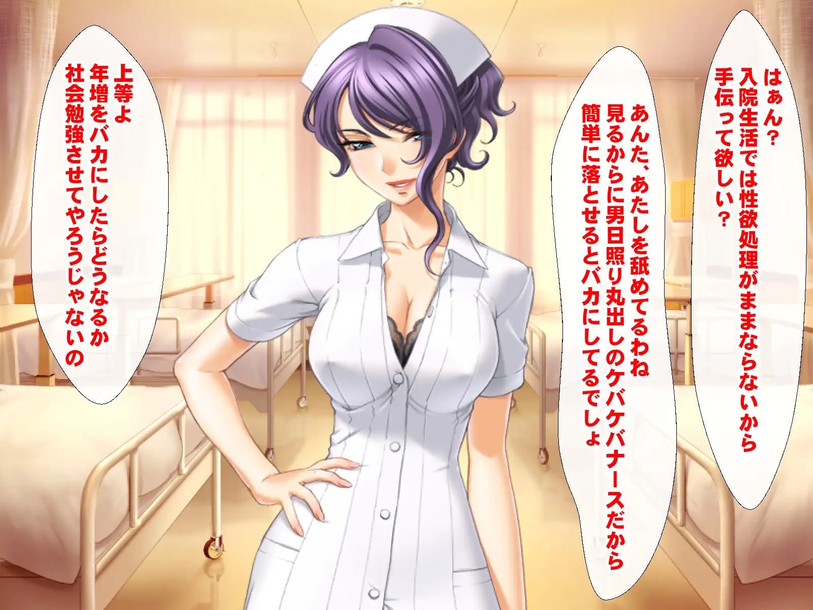 ちょろヒロイン即堕ち2コマ集 5ページ