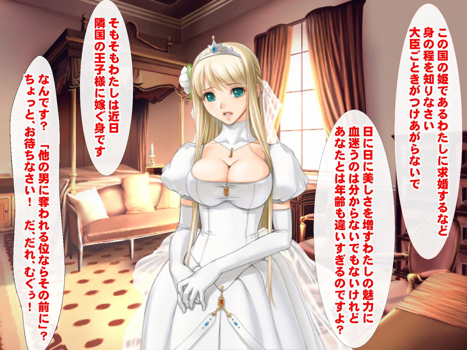 ちょろヒロイン即堕ち2コマ集 7ページ