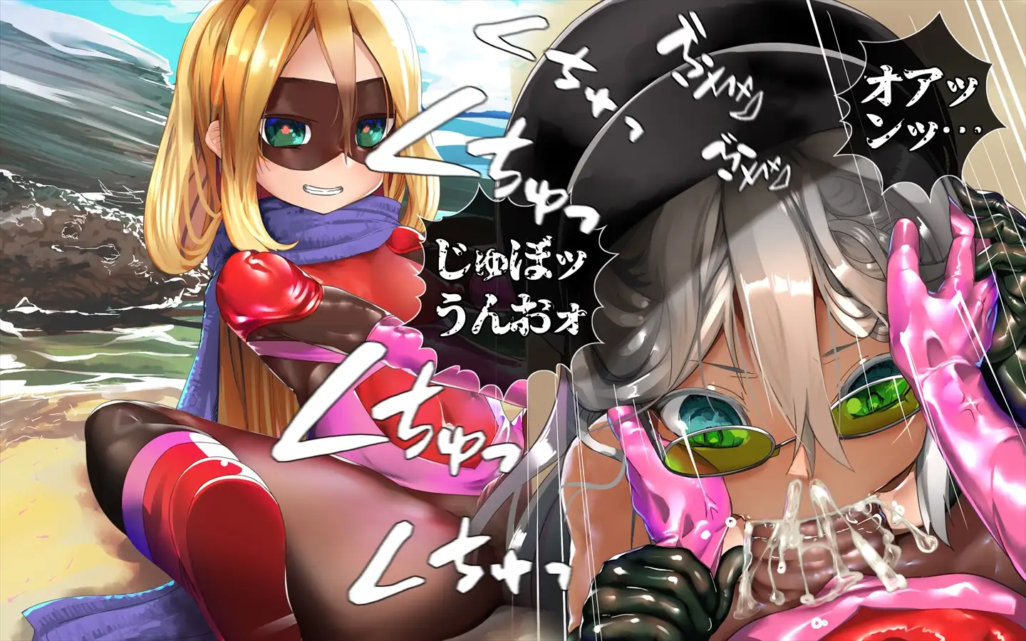 MMMヴィランズ2nd「びっくり！！ふたなり！！ヒーロー悪堕ち！！君の亀頭もまっ赤っか！！」 50ページ