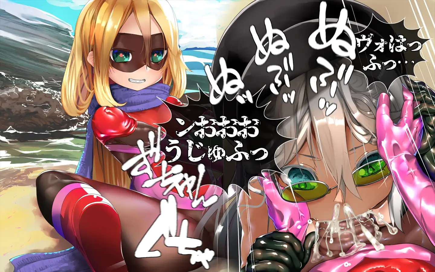 MMMヴィランズ2nd「びっくり！！ふたなり！！ヒーロー悪堕ち！！君の亀頭もまっ赤っか！！」 51ページ