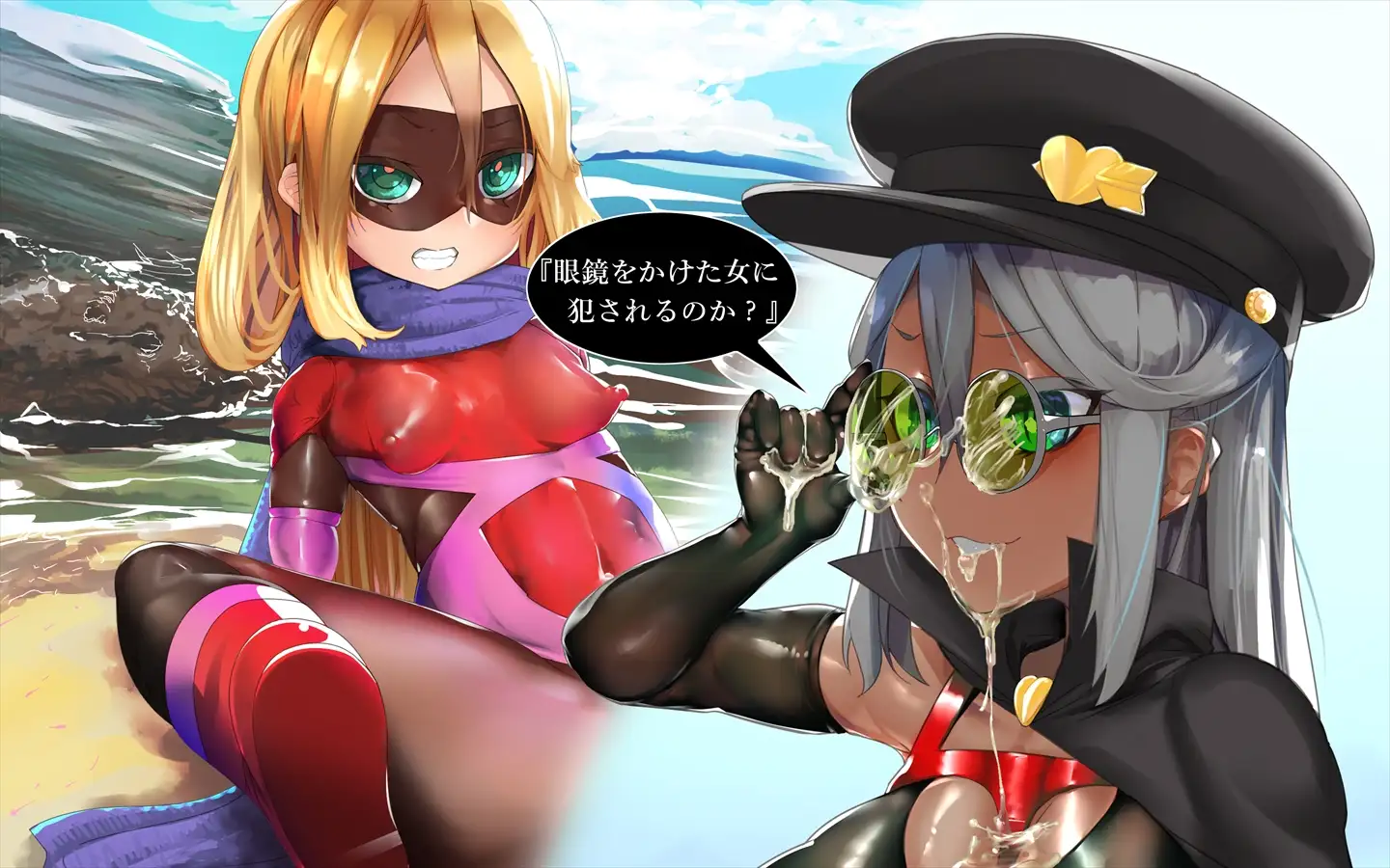MMMヴィランズ2nd「びっくり！！ふたなり！！ヒーロー悪堕ち！！君の亀頭もまっ赤っか！！」 63ページ