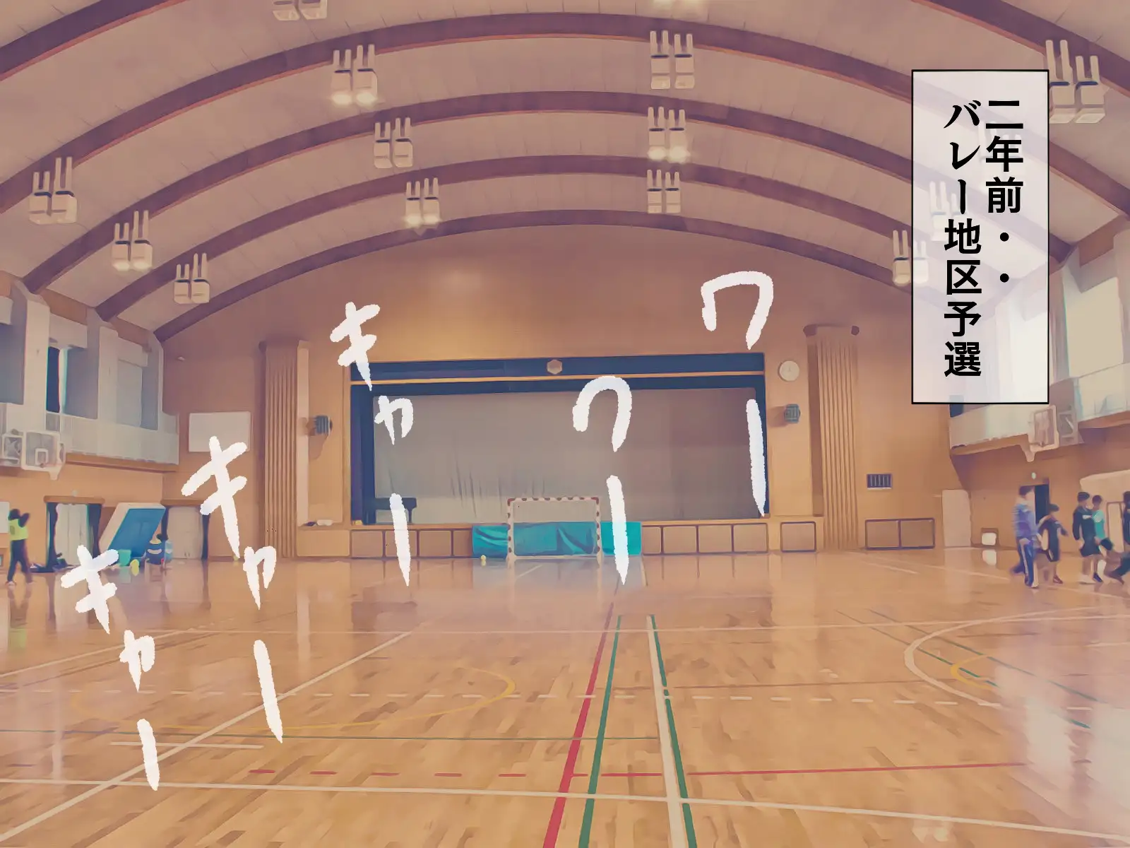 搾精学級 7〜性格最悪の女子しかいない学校で性的イジメ生活〜 6ページ