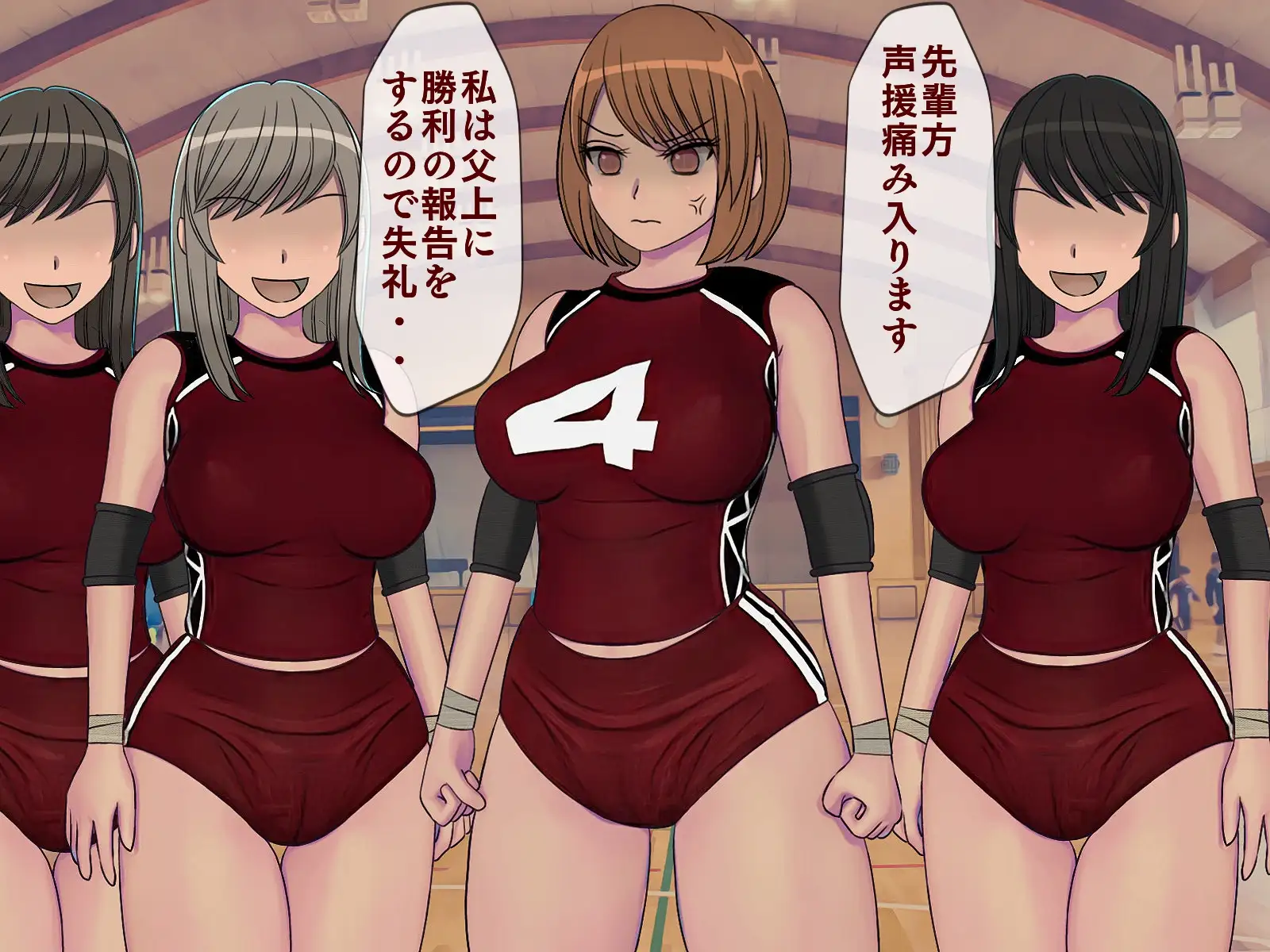 搾精学級 7〜性格最悪の女子しかいない学校で性的イジメ生活〜 9ページ